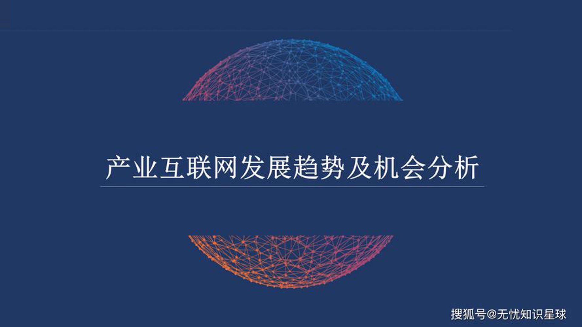 星河云盘